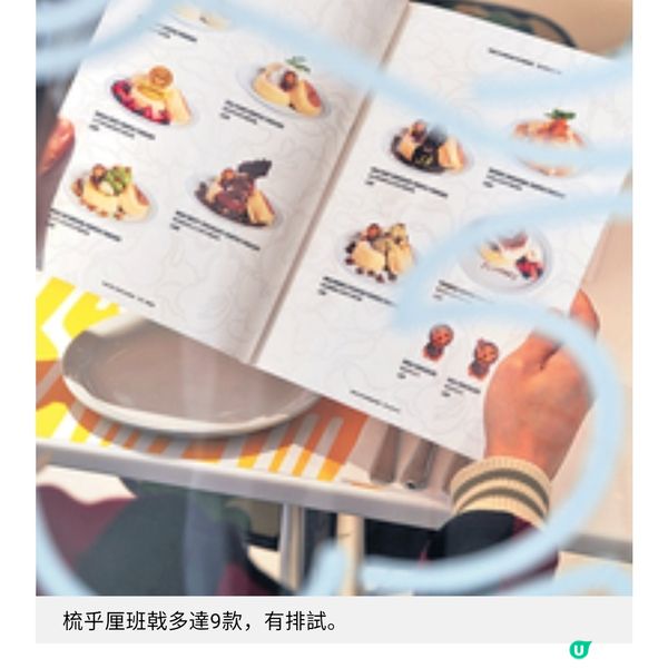 BAPE CAFE!? 登陸尖沙咀1881 聯乘班戟界天花板