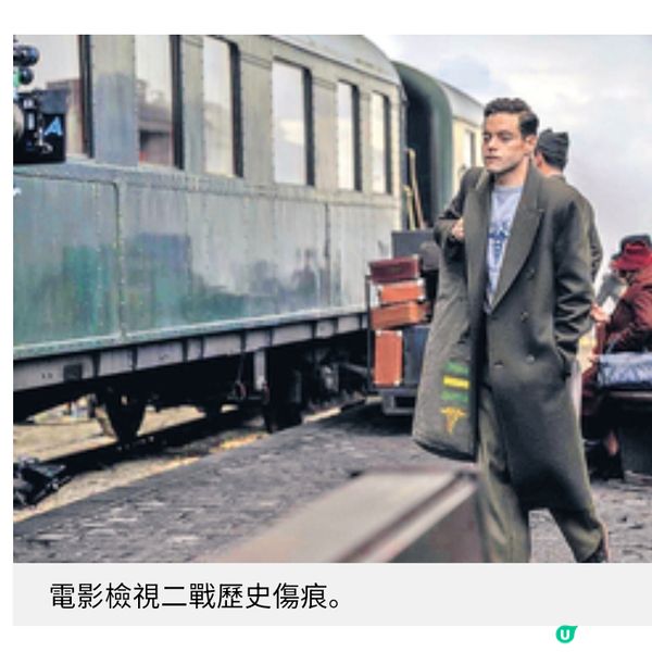 《紐倫堡大審判》