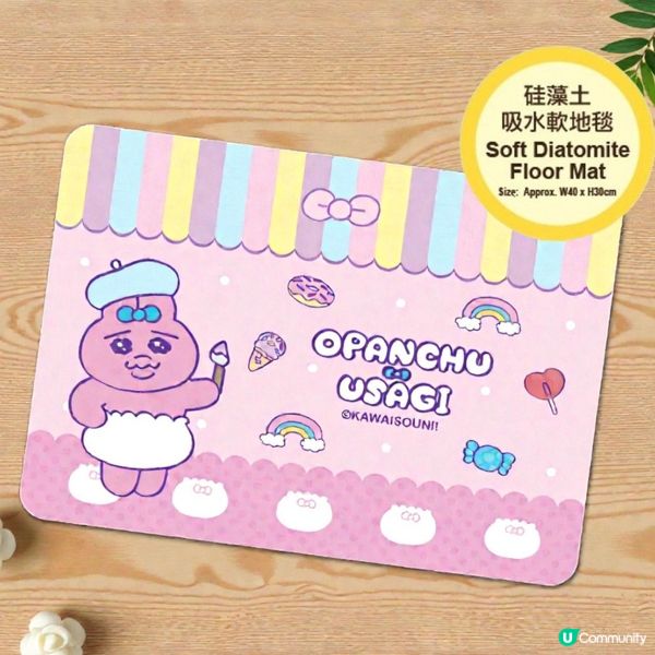 聖誕系列opanchu褲褲兔最後召集🐰！