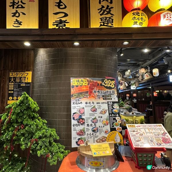 任食矜貴正宗日本黑毛和牛🐮🤤