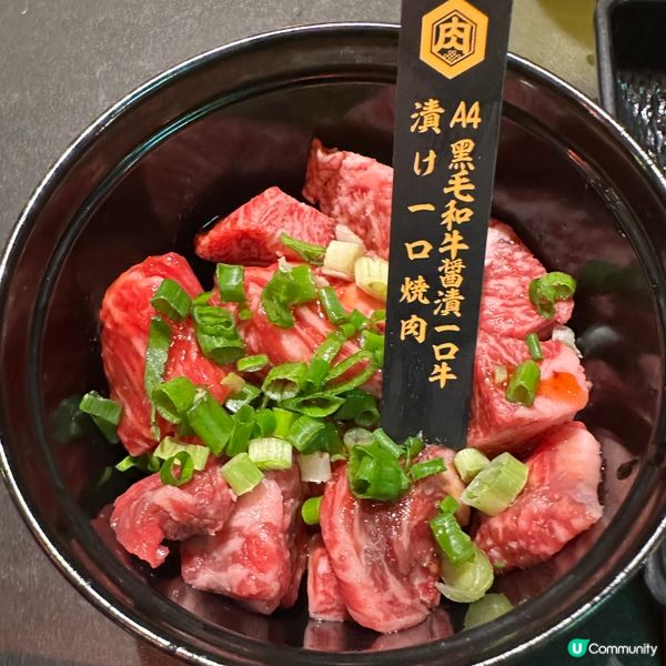 任食矜貴正宗日本黑毛和牛🐮🤤