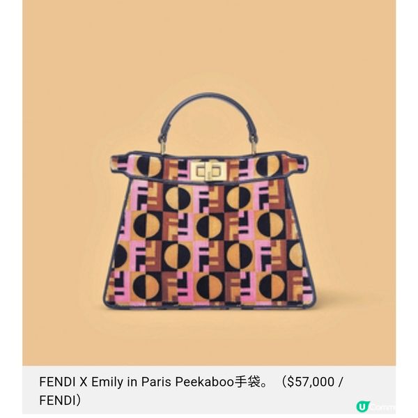 Emily in Paris艾蜜莉的時尚行頭