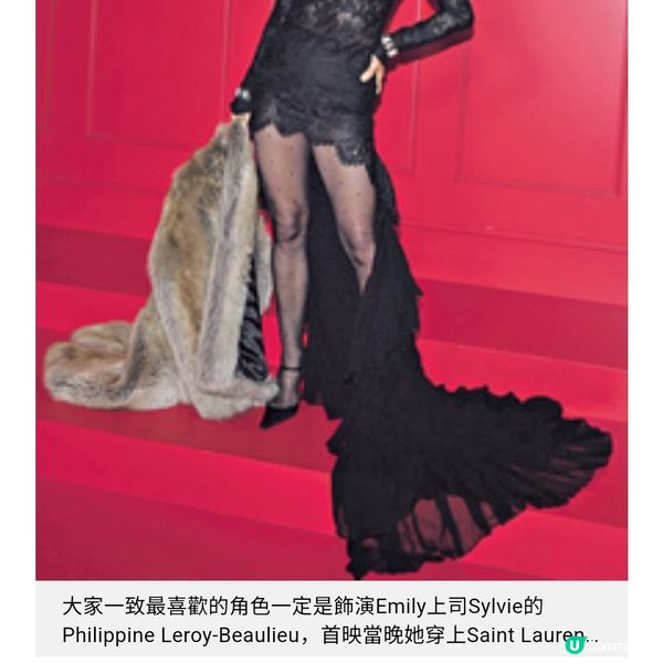Emily in Paris艾蜜莉的時尚行頭