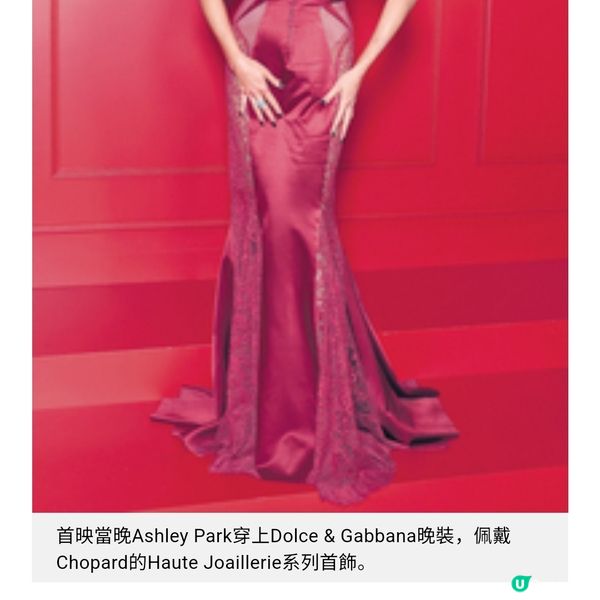 Emily in Paris艾蜜莉的時尚行頭