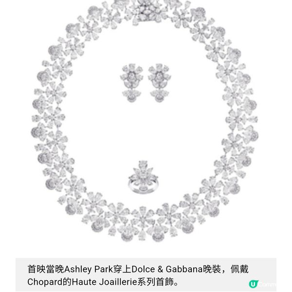 Emily in Paris艾蜜莉的時尚行頭