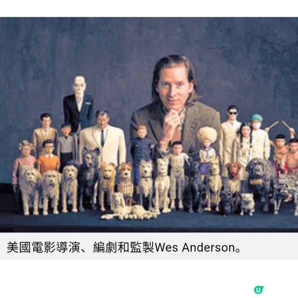 Wes Anderson荒誕電影回顧之旅