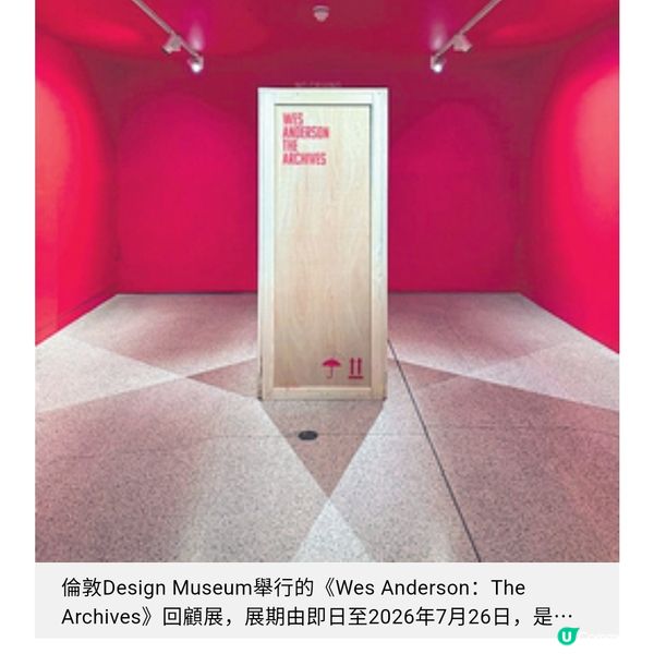 Wes Anderson荒誕電影回顧之旅