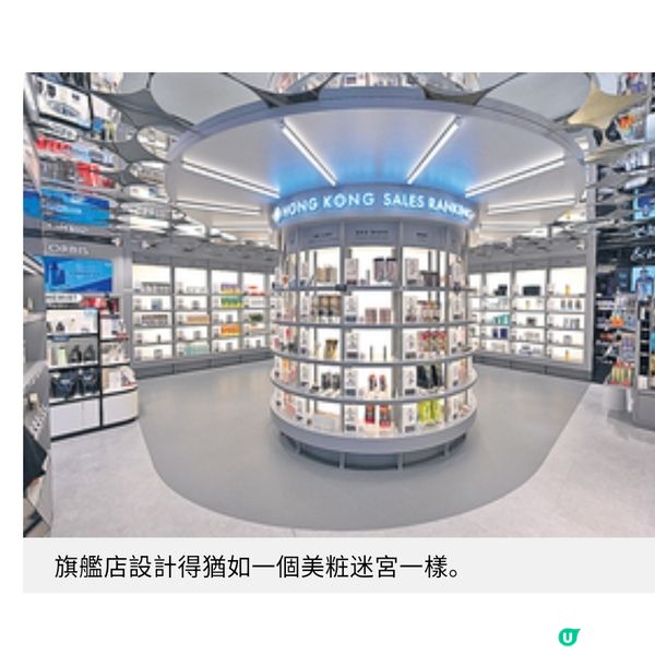 @cosme首間海外旗艦店尖沙咀登場 以香港第一規模與貼心購