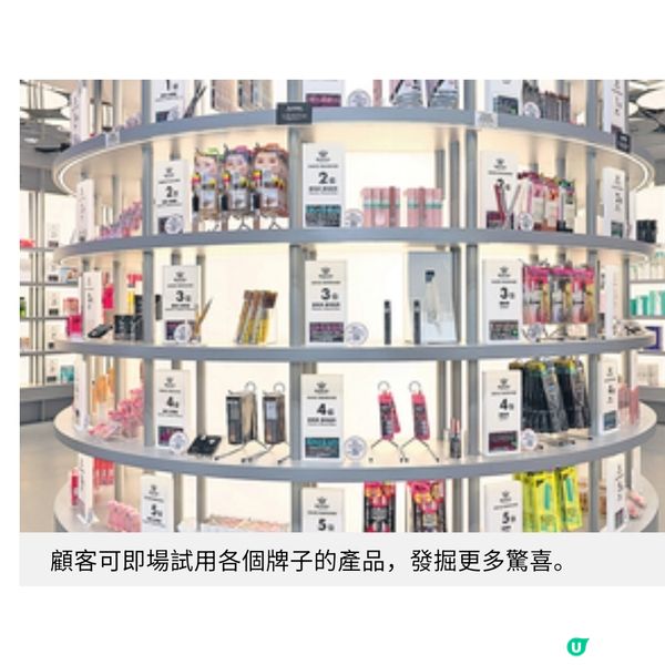 @cosme首間海外旗艦店尖沙咀登場 以香港第一規模與貼心購