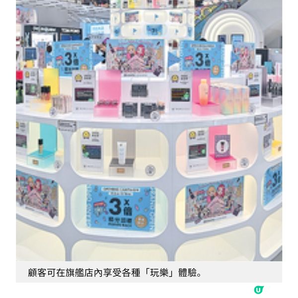 @cosme首間海外旗艦店尖沙咀登場 以香港第一規模與貼心購