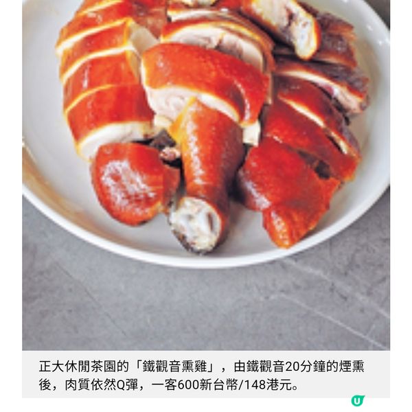 台灣茶藝美景遊由阿里山到台北茶園體驗