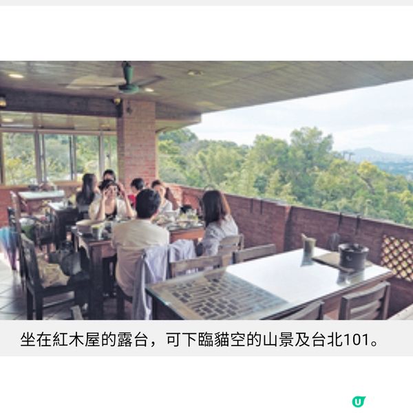 台灣茶藝美景遊由阿里山到台北茶園體驗