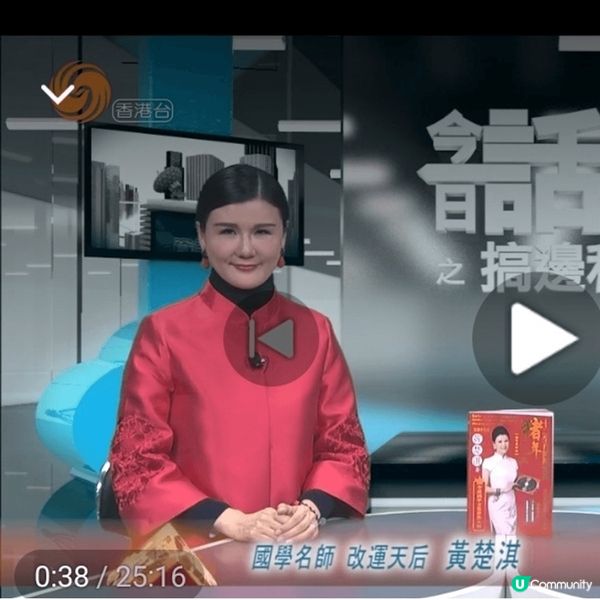 黃楚淇：馬年這類人有大轉折

