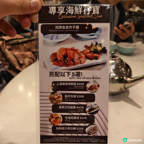 鳳城1954海鮮孖寶🤤炸蠔炸子雞超正！