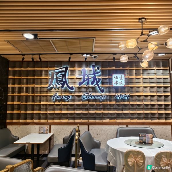 鳳城1954海鮮孖寶🤤炸蠔炸子雞超正！