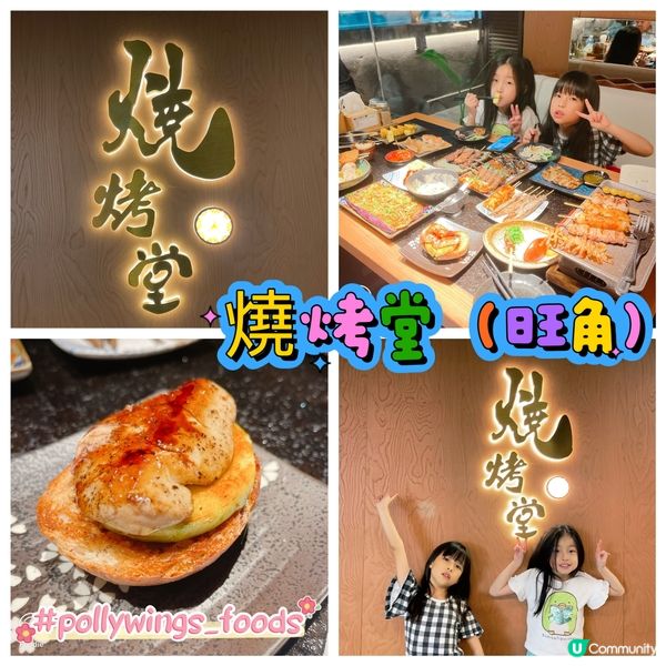 聖誕大餐
