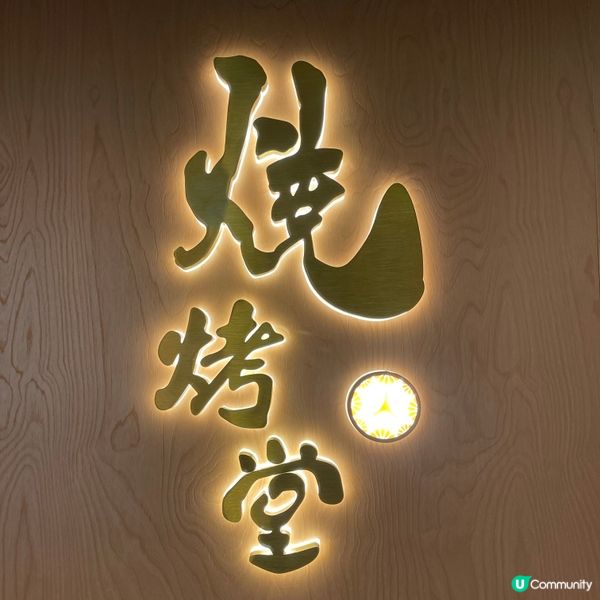 聖誕大餐