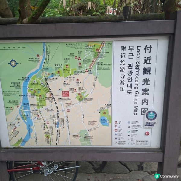 ✨日本京都嵐山竹林小徑逛行分享✨️附近景點美食分享😍