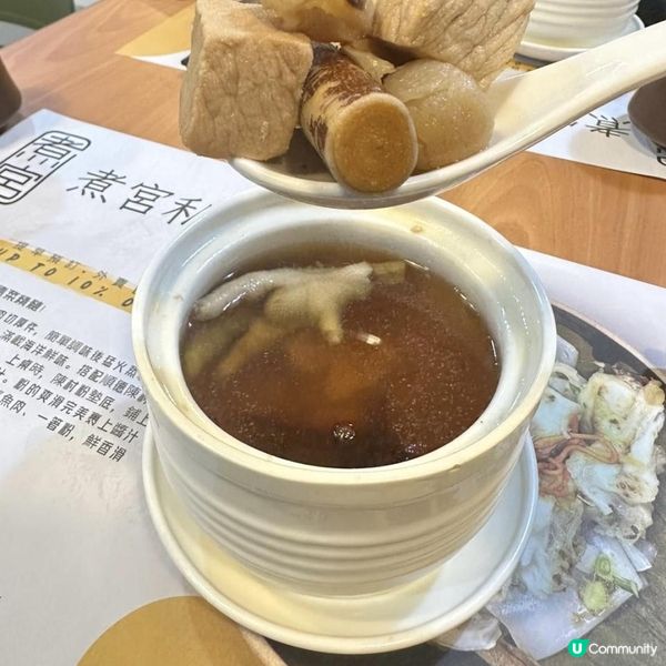 🩷零味精正宗粵式菜👍🏻足料養生燉湯🍲