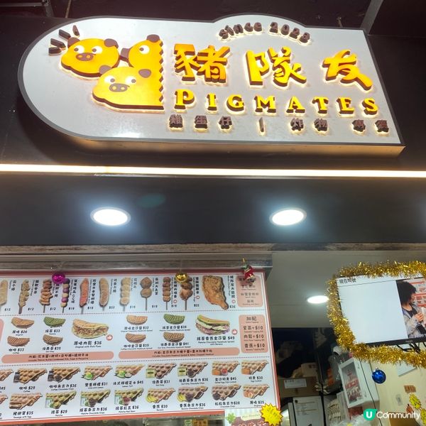 創意人氣雞蛋仔+格仔餅🧇😍豬隊友大雞髀