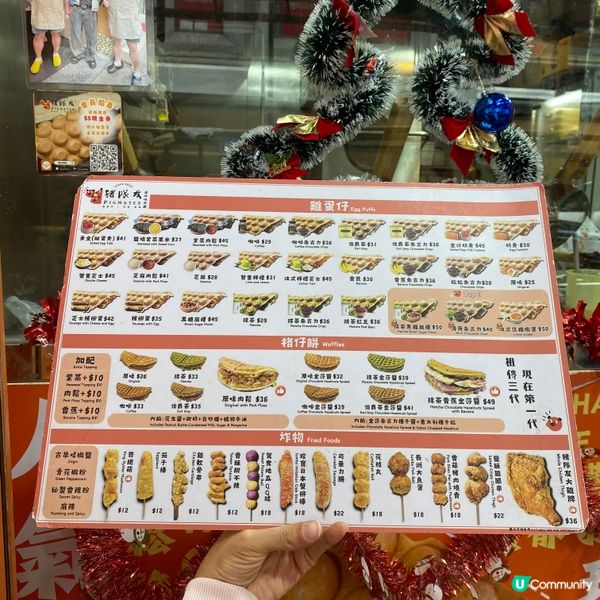 創意人氣雞蛋仔+格仔餅🧇😍豬隊友大雞髀