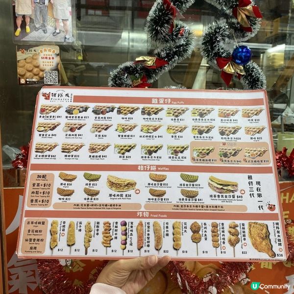 🤗創意人氣雞蛋仔+格仔餅🧇😍豬隊友大雞髀