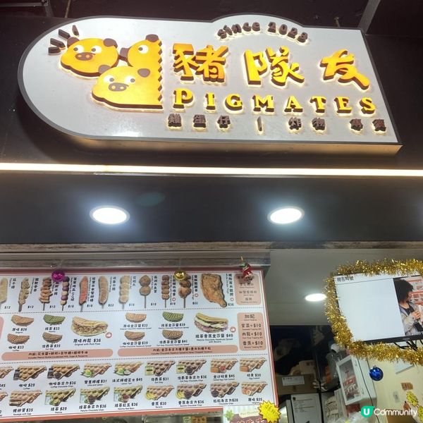 🤗創意人氣雞蛋仔+格仔餅🧇😍豬隊友大雞髀