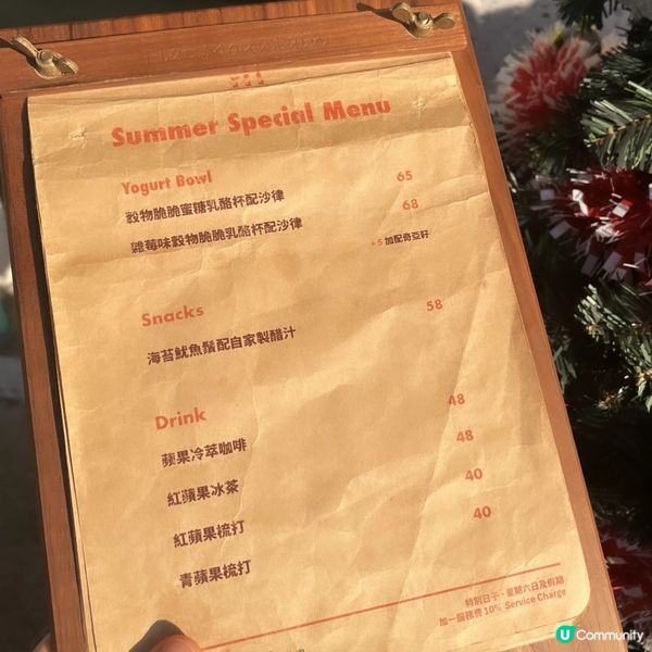 屏山咖啡廳Flat Mountain Cafe