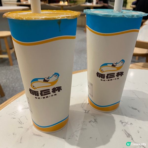 台式茶飲輕食料理店👍🏻倆三杯🤗