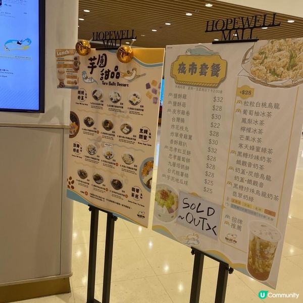 🩷台式茶飲輕食料理店👍🏻倆三杯