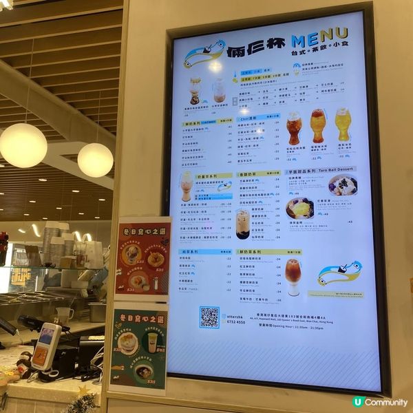 🩷台式茶飲輕食料理店👍🏻倆三杯