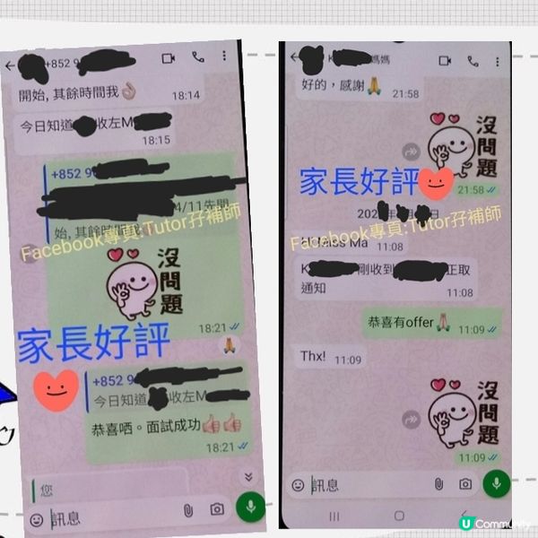 聖誕升中面試中英小組討論zoom班🎅☃️❄️👩‍🏫🗣