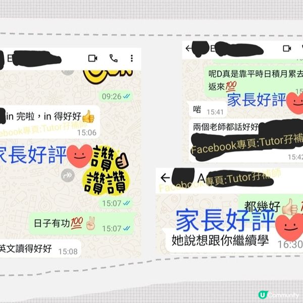 聖誕升中面試中英小組討論zoom班🎅☃️❄️👩‍🏫🗣