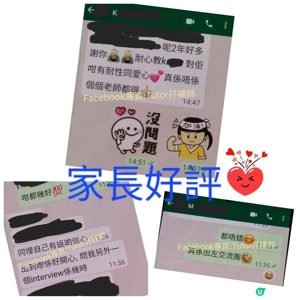 聖誕升中面試中英小組討論zoom班🎅☃️❄️👩‍🏫🗣