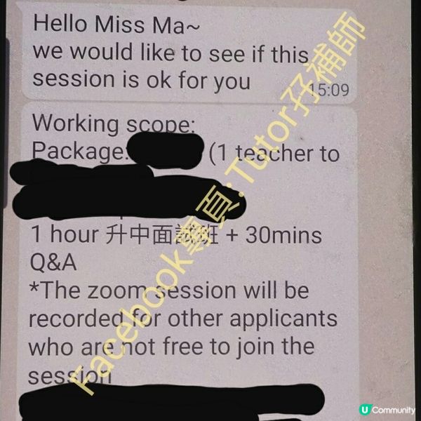 聖誕升中面試中英小組討論zoom班🎅☃️❄️👩‍🏫🗣