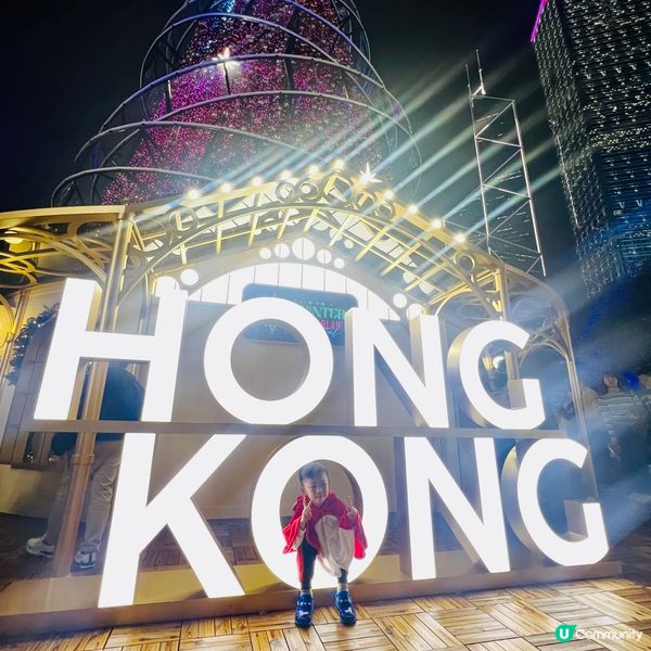 中環冬日小鎮打卡攻略！🎄✨ 睇光影匯啦！