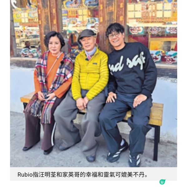 策劃汪明荃羅家英不丹婚照之旅深度遊專家辦旅行社 早着先機開