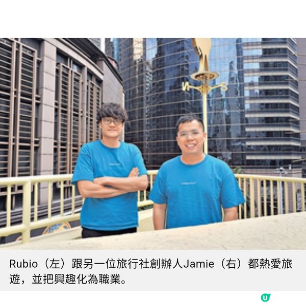 策劃汪明荃羅家英不丹婚照之旅深度遊專家辦旅行社 早着先機開
