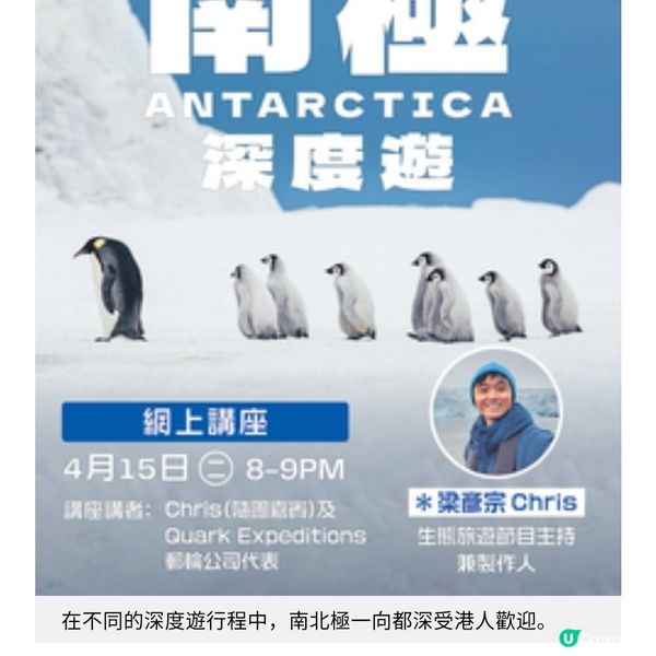 策劃汪明荃羅家英不丹婚照之旅深度遊專家辦旅行社 早着先機開