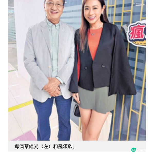 《柏克萊的日子》由舞台劇再變電影 羅頌欣努力爭取贏得角色
