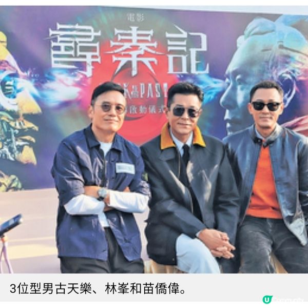 《尋秦記》限時展覽登陸昂坪 360 電影聯乘產品逐一數