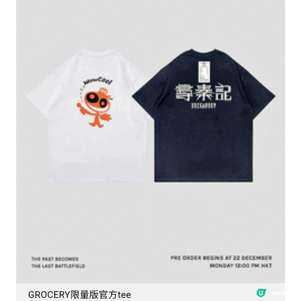 《尋秦記》限時展覽登陸昂坪 360 電影聯乘產品逐一數