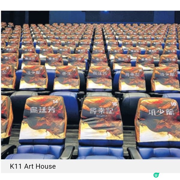 《尋秦記》限時展覽登陸昂坪 360 電影聯乘產品逐一數