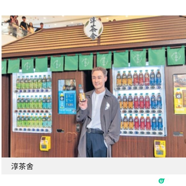 《尋秦記》限時展覽登陸昂坪 360 電影聯乘產品逐一數