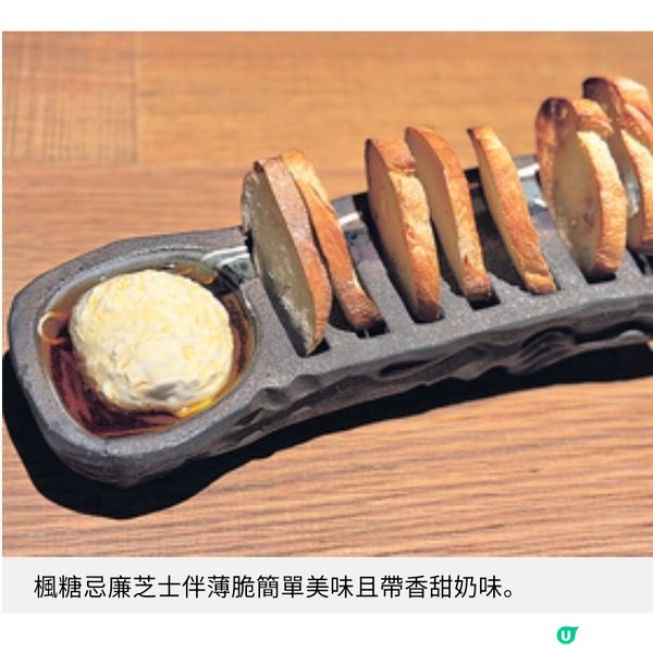中目黑主打日式美食與清酒 藉傳統表演感受居酒屋氣氛