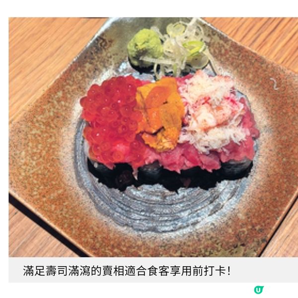 中目黑主打日式美食與清酒 藉傳統表演感受居酒屋氣氛