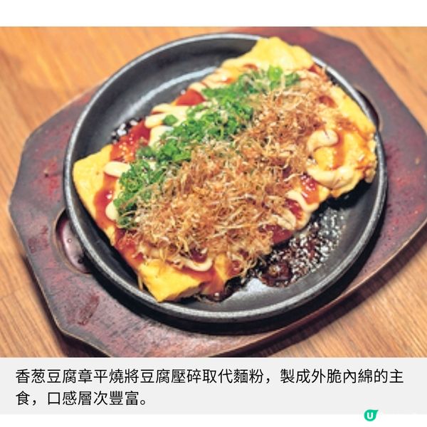 中目黑主打日式美食與清酒 藉傳統表演感受居酒屋氣氛