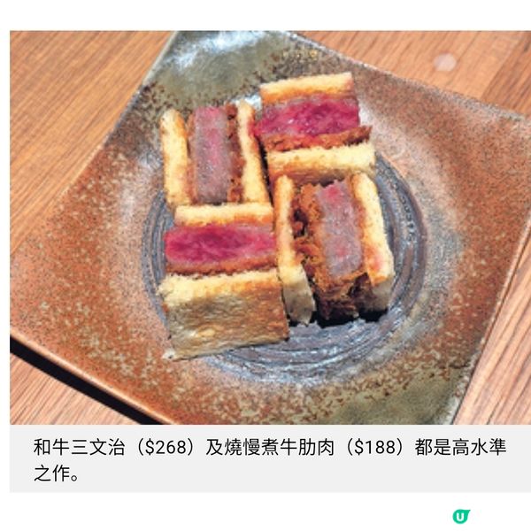 中目黑主打日式美食與清酒 藉傳統表演感受居酒屋氣氛