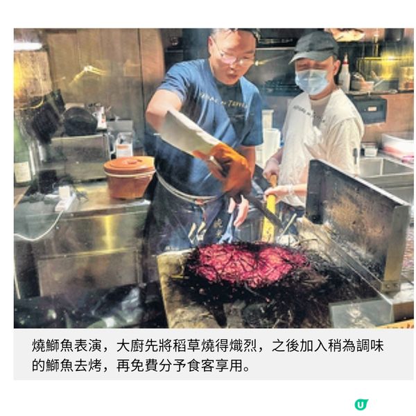 中目黑主打日式美食與清酒 藉傳統表演感受居酒屋氣氛