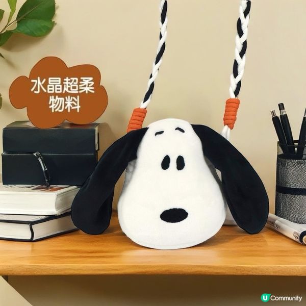 2026必入！毛絨斜揹袋🎒🔥 買滿$300免運！